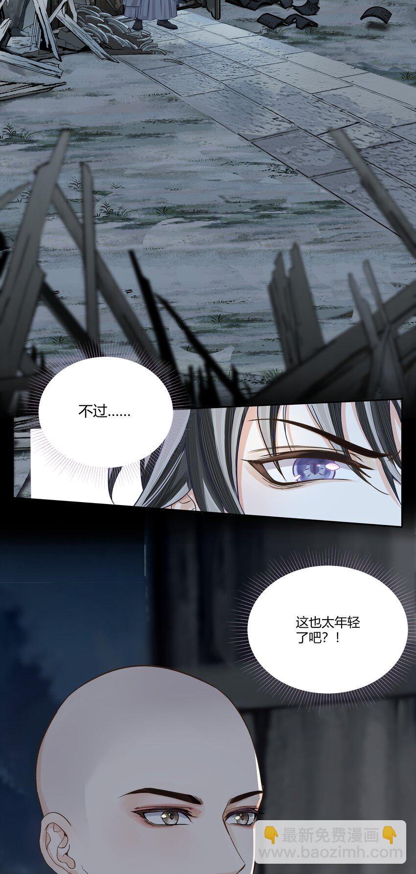 004 靠脸吗？-第6话