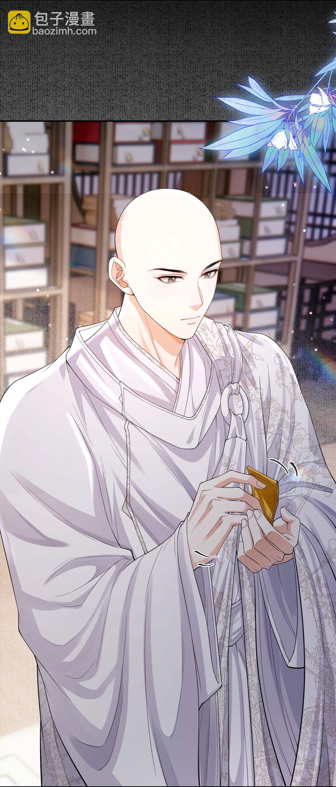 098 你还听见什么了-第106话