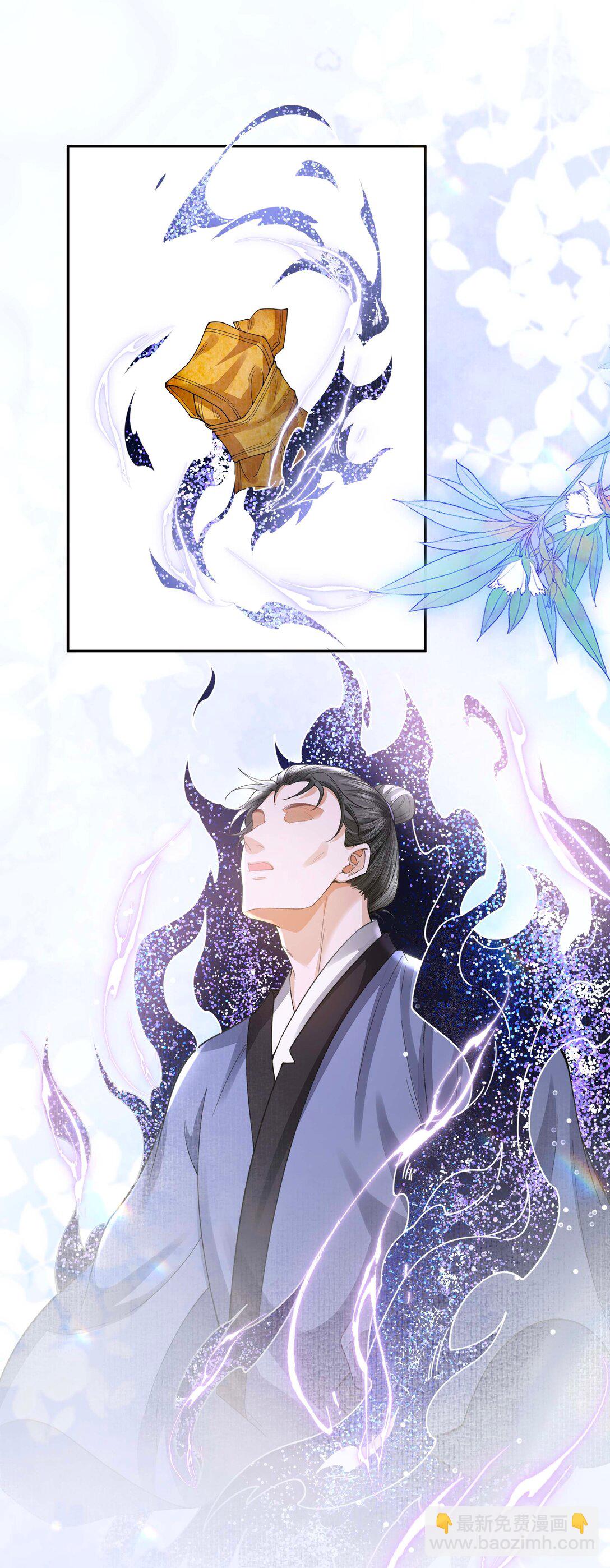 098 你还听见什么了-第106话