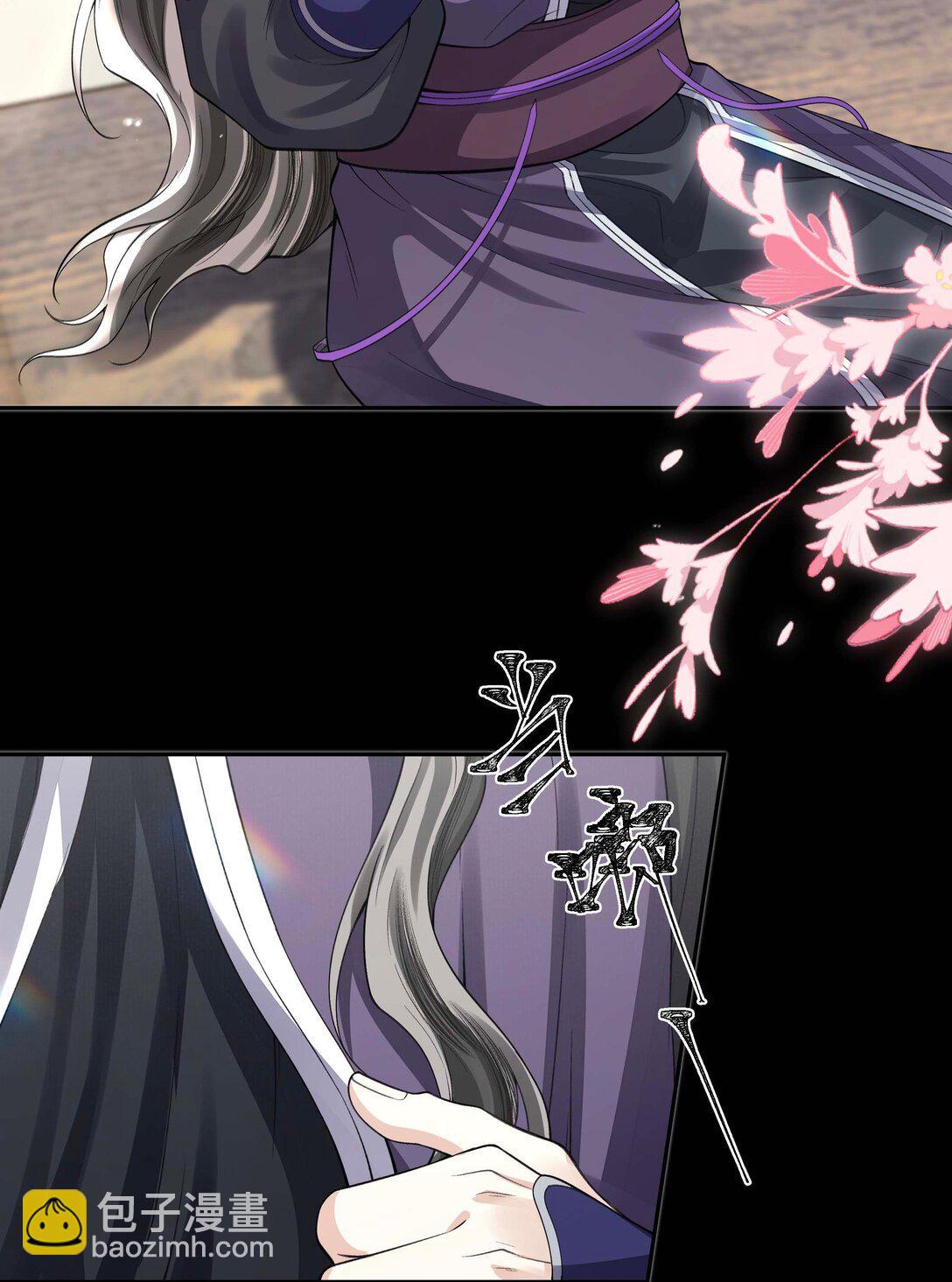 098 你还听见什么了-第106话