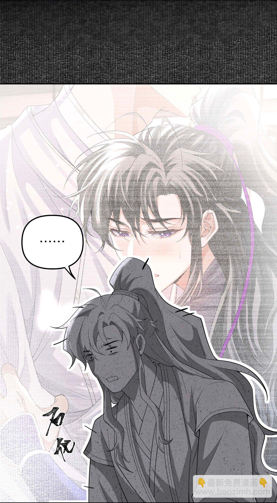 098 你还听见什么了-第106话