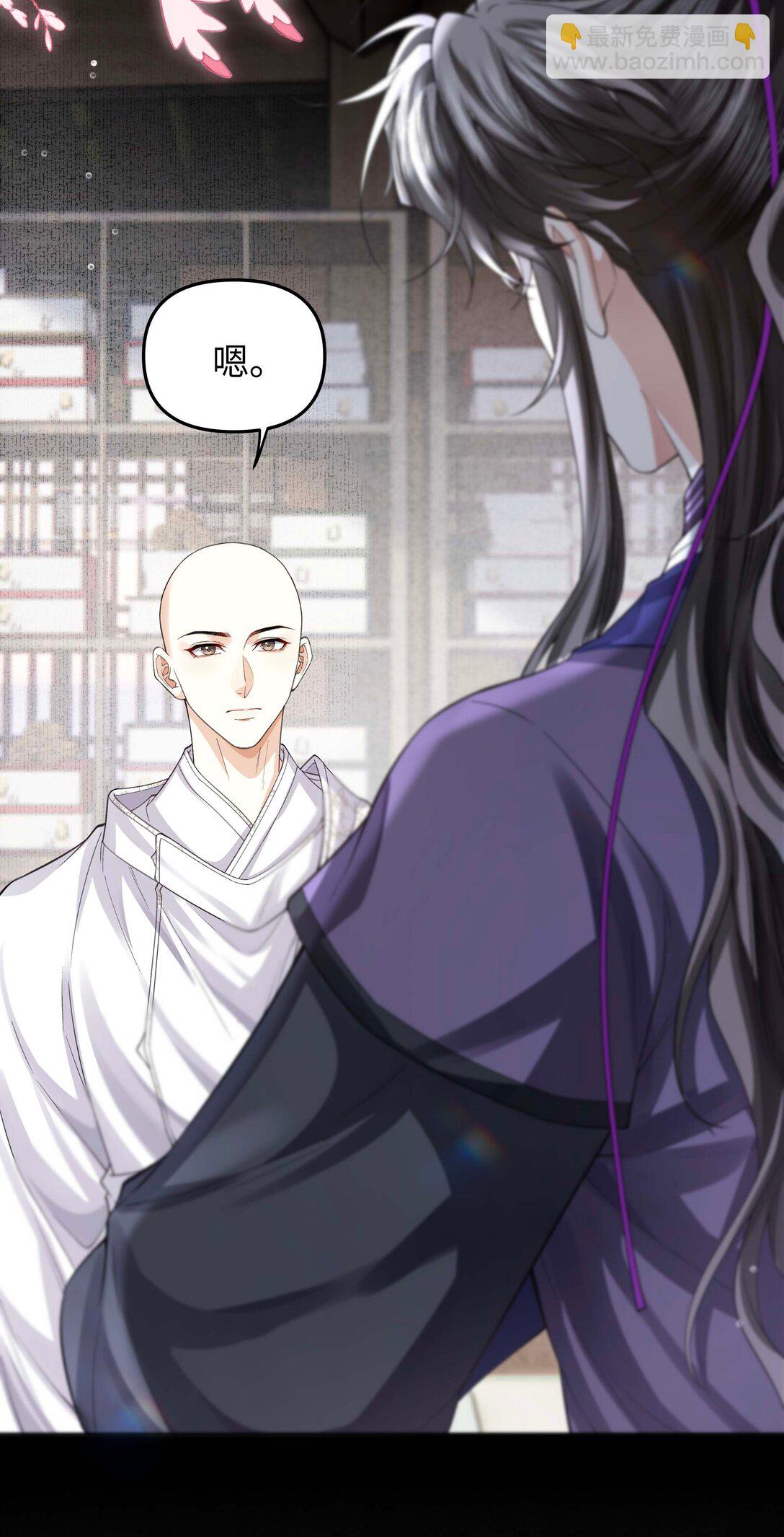 098 你还听见什么了-第106话