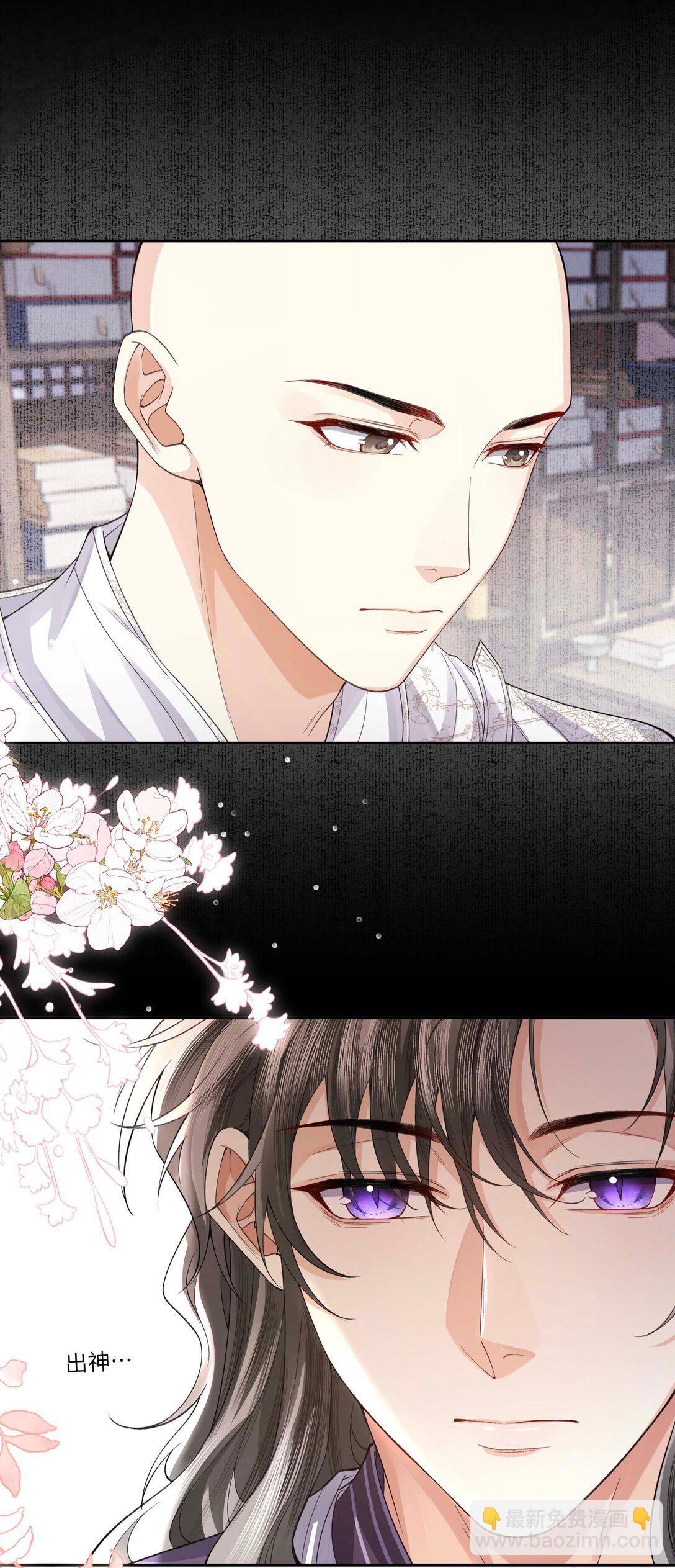 098 你还听见什么了-第106话