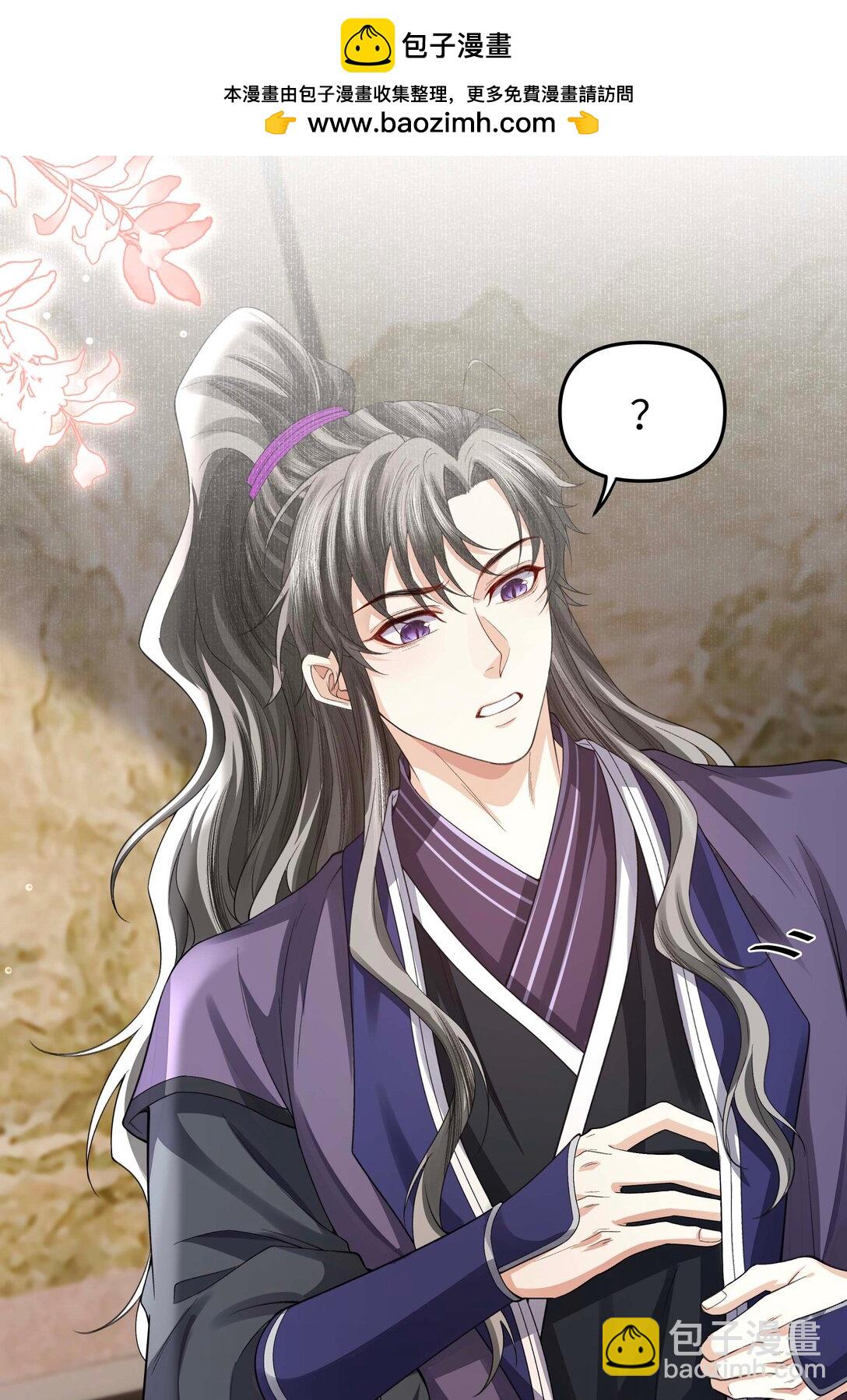 098 你还听见什么了-第106话