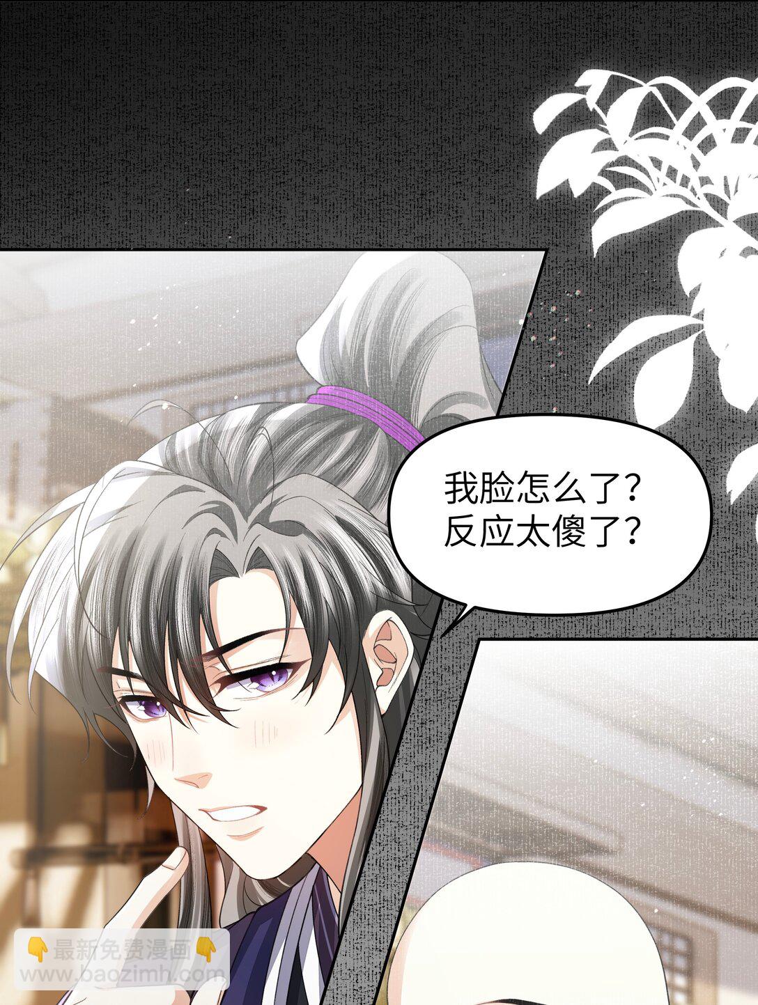 100 鬼鸟-第108话