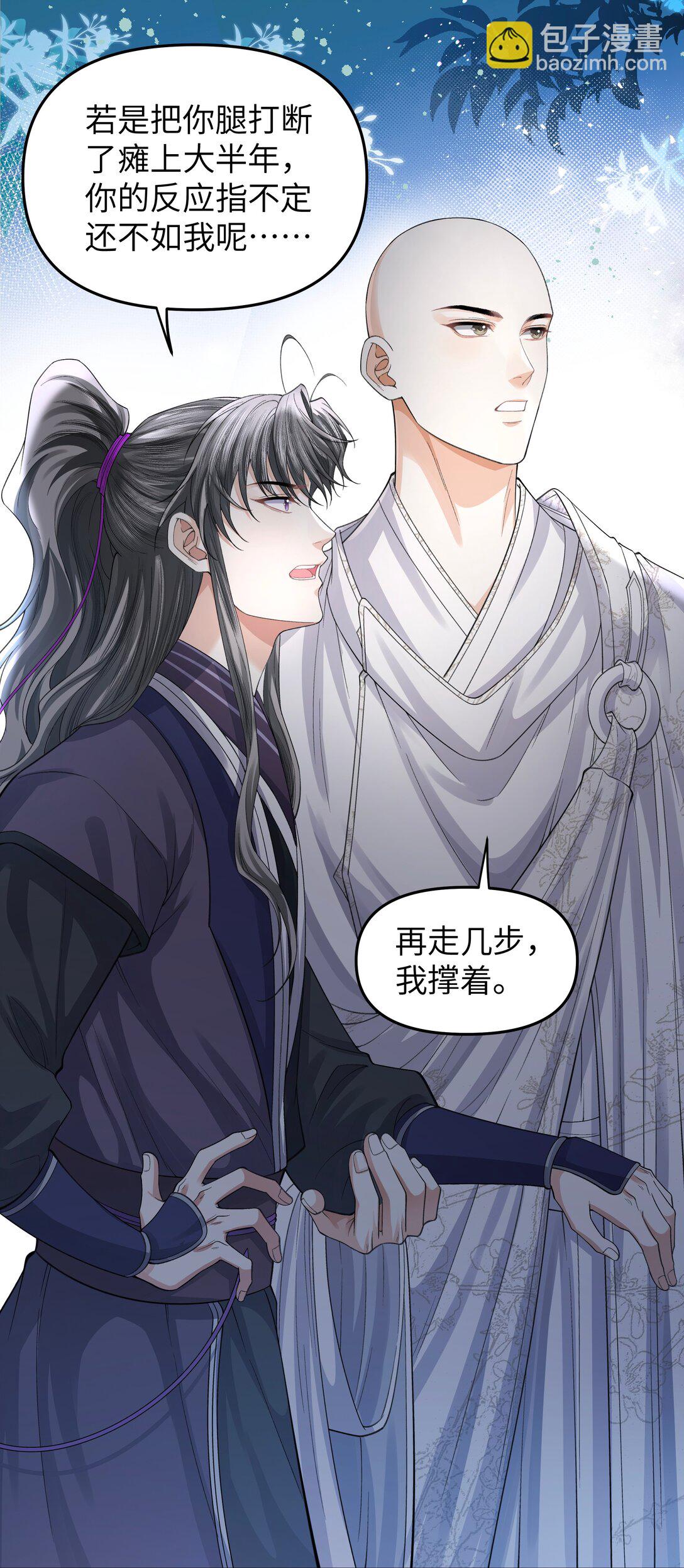 100 鬼鸟-第108话