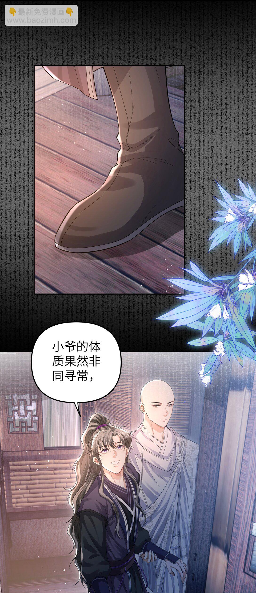 100 鬼鸟-第108话