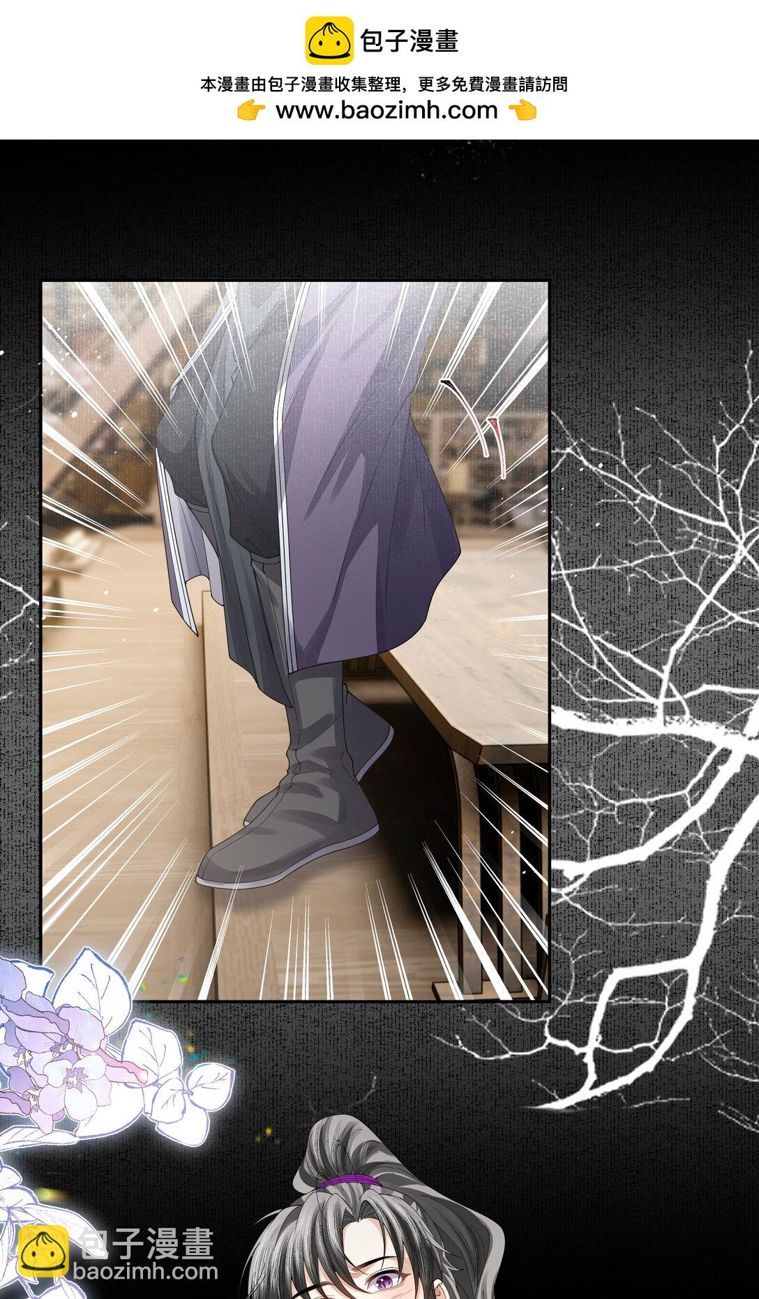 100 鬼鸟-第108话