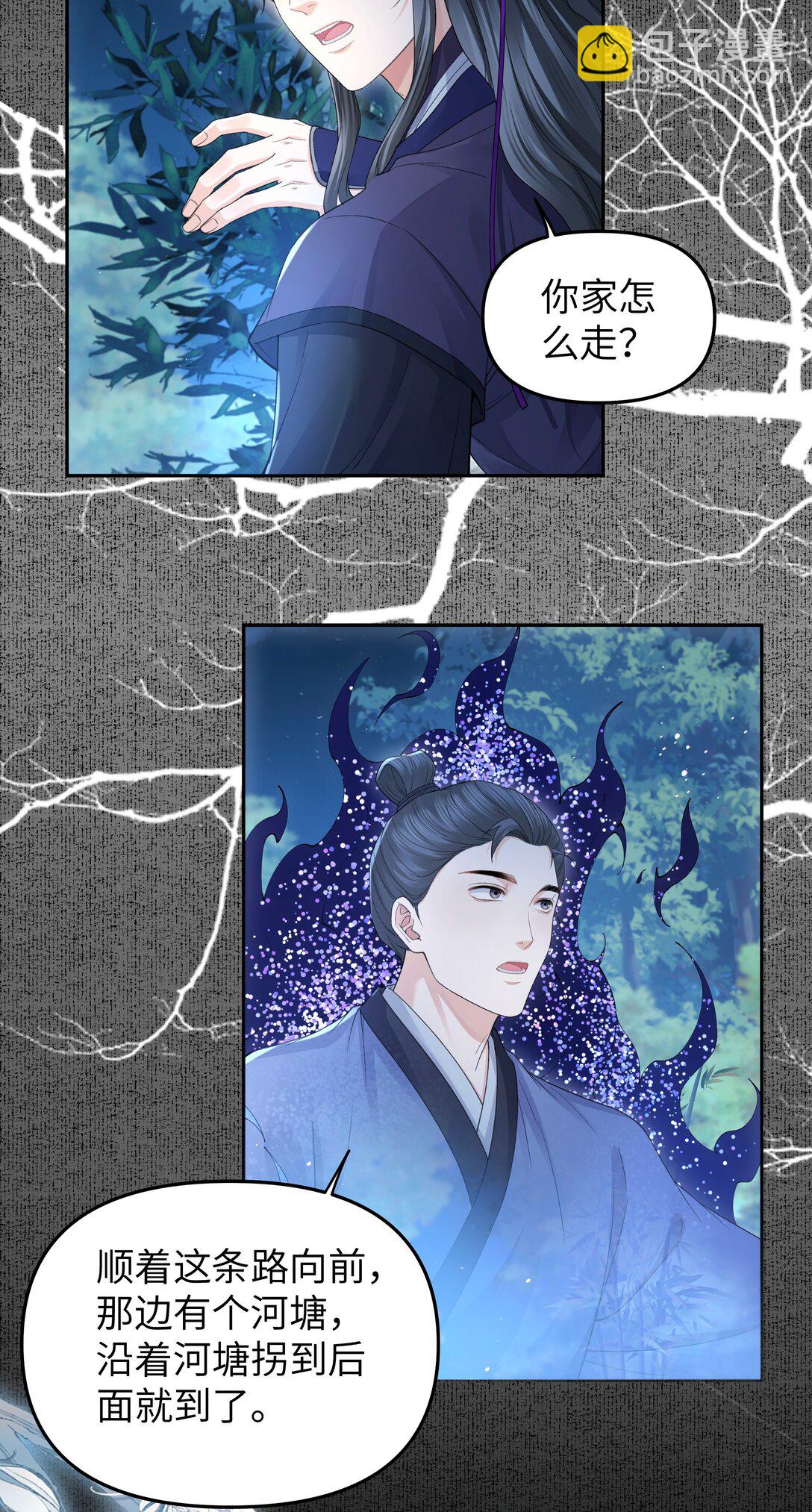 100 鬼鸟-第108话