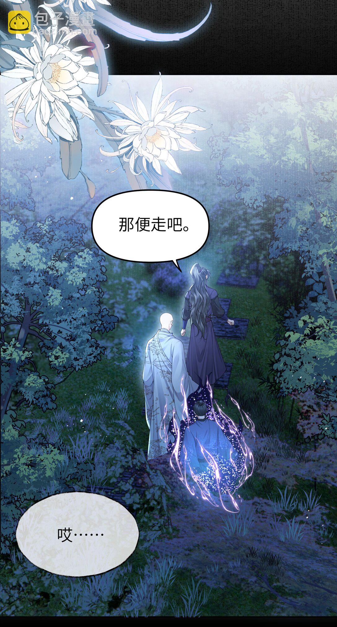 100 鬼鸟-第108话