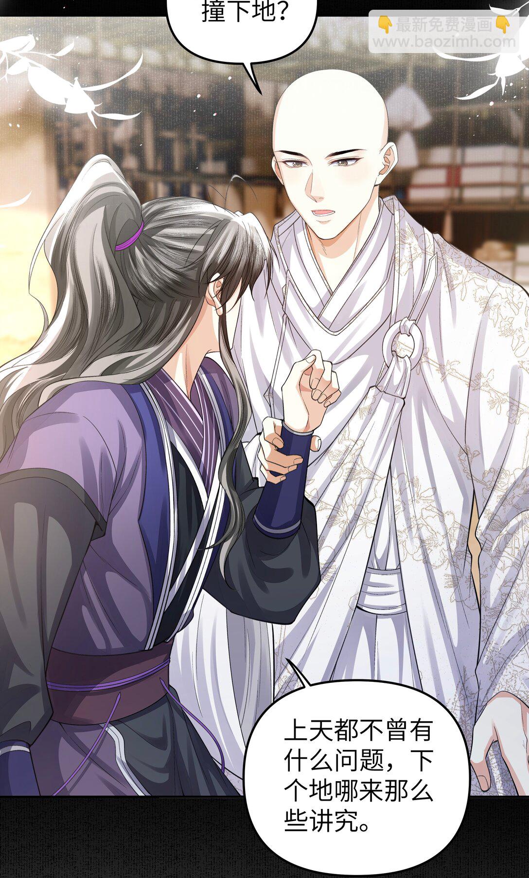 100 鬼鸟-第108话