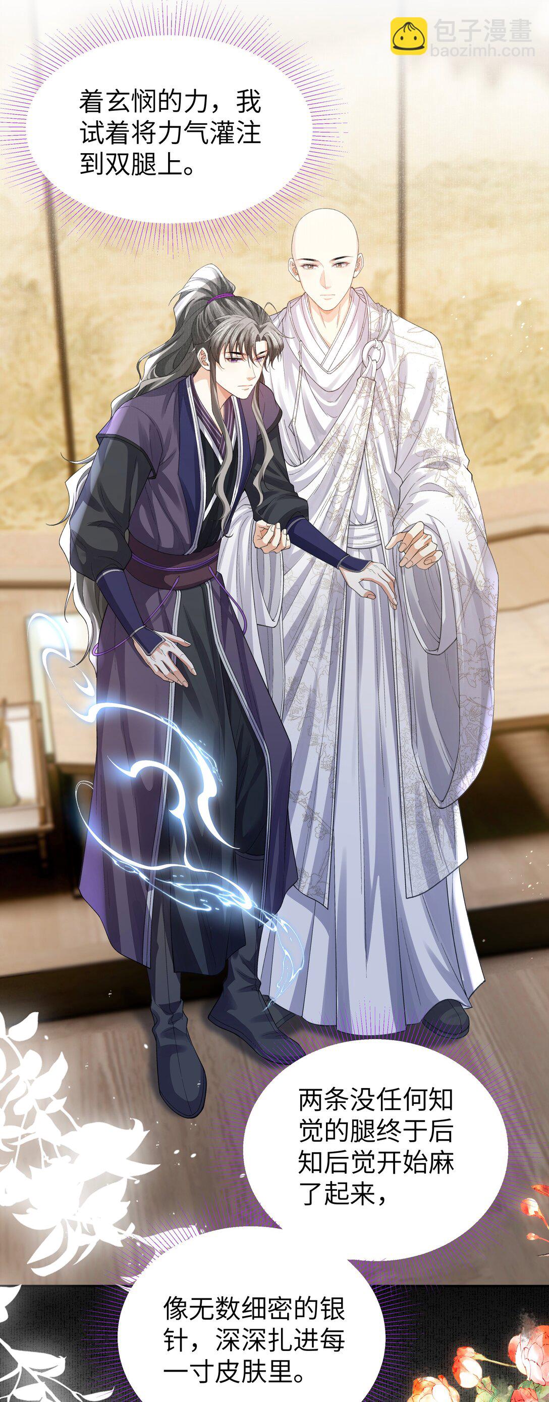 100 鬼鸟-第108话