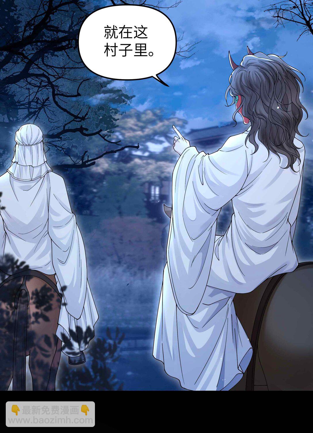 102 瞿叔-第110话