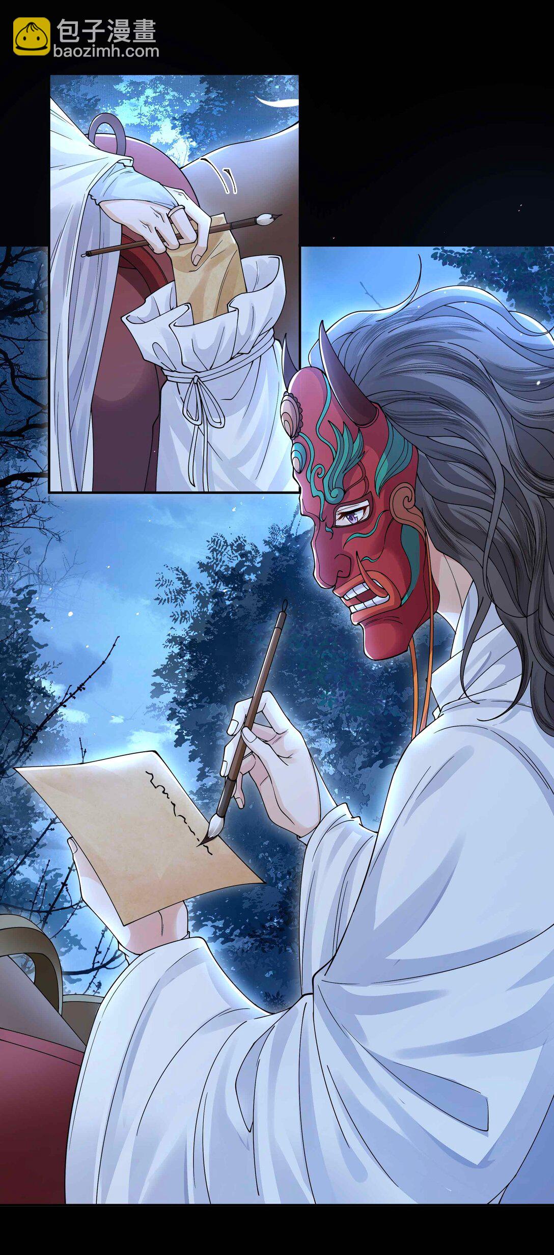 102 瞿叔-第110话