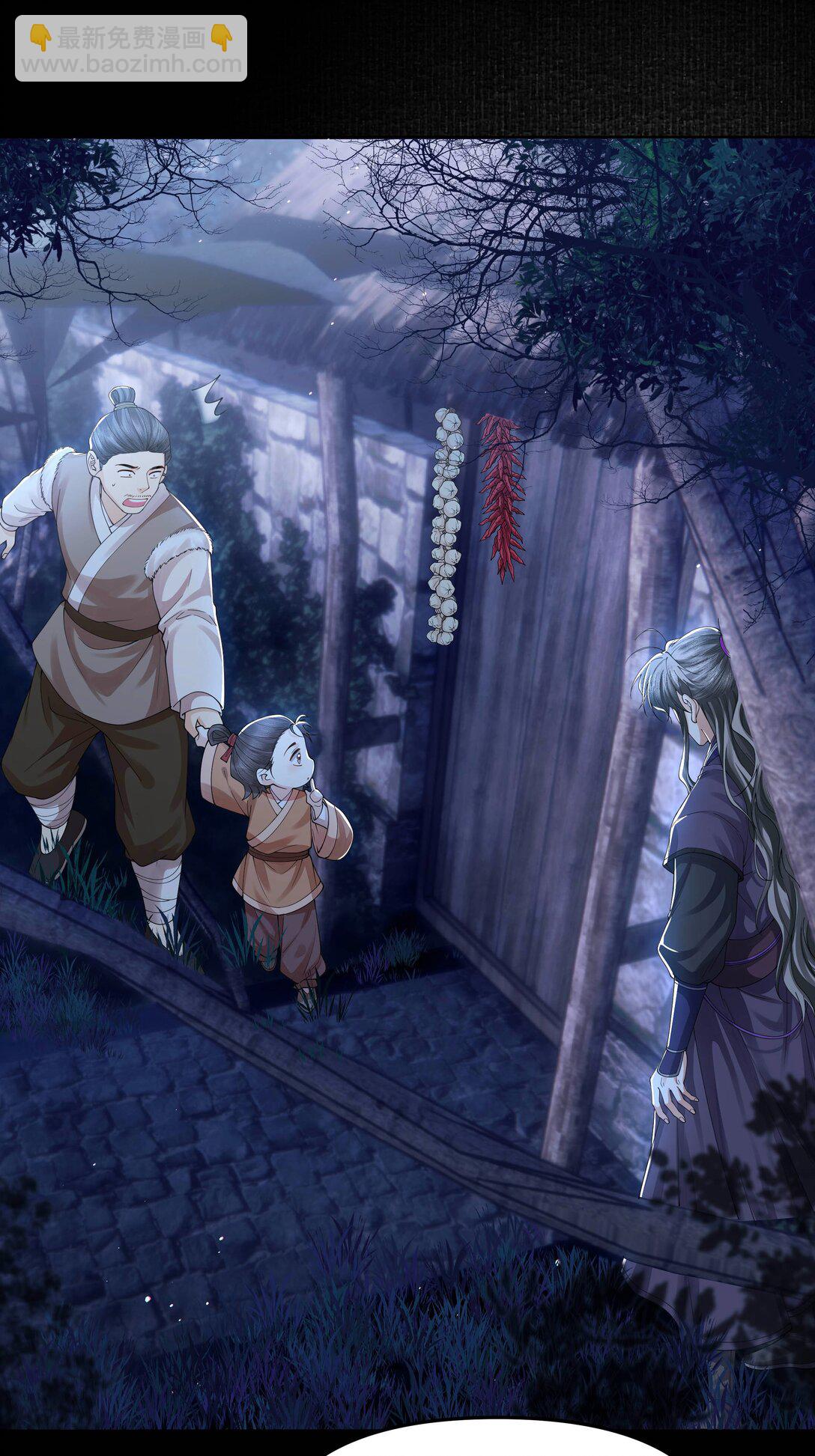 102 瞿叔-第110话