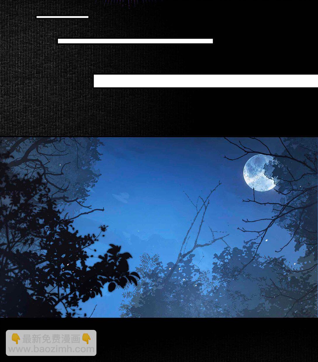 102 瞿叔-第110话