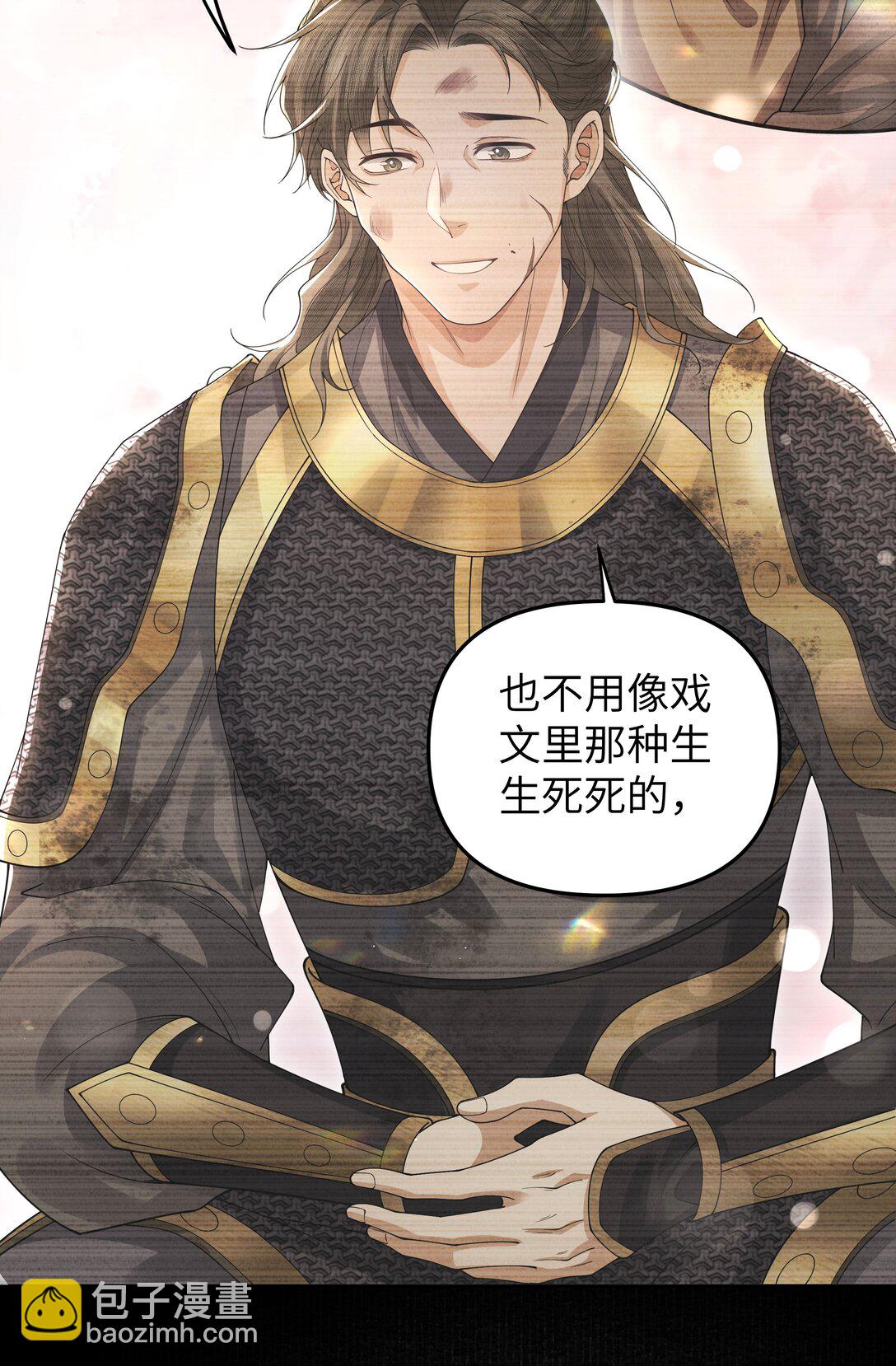 104 有何贵干-第112话