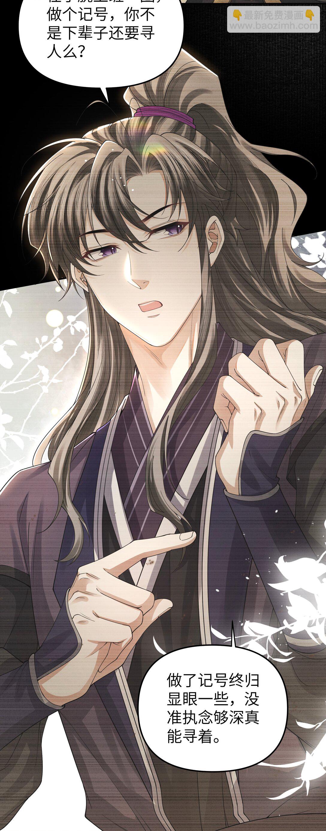 104 有何贵干-第112话