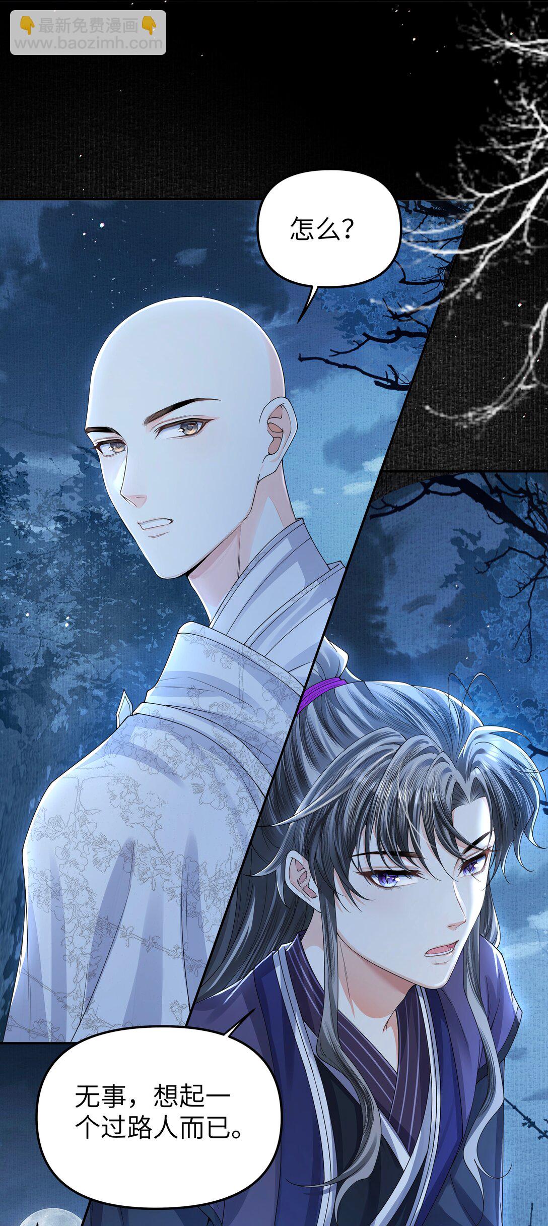 104 有何贵干-第112话