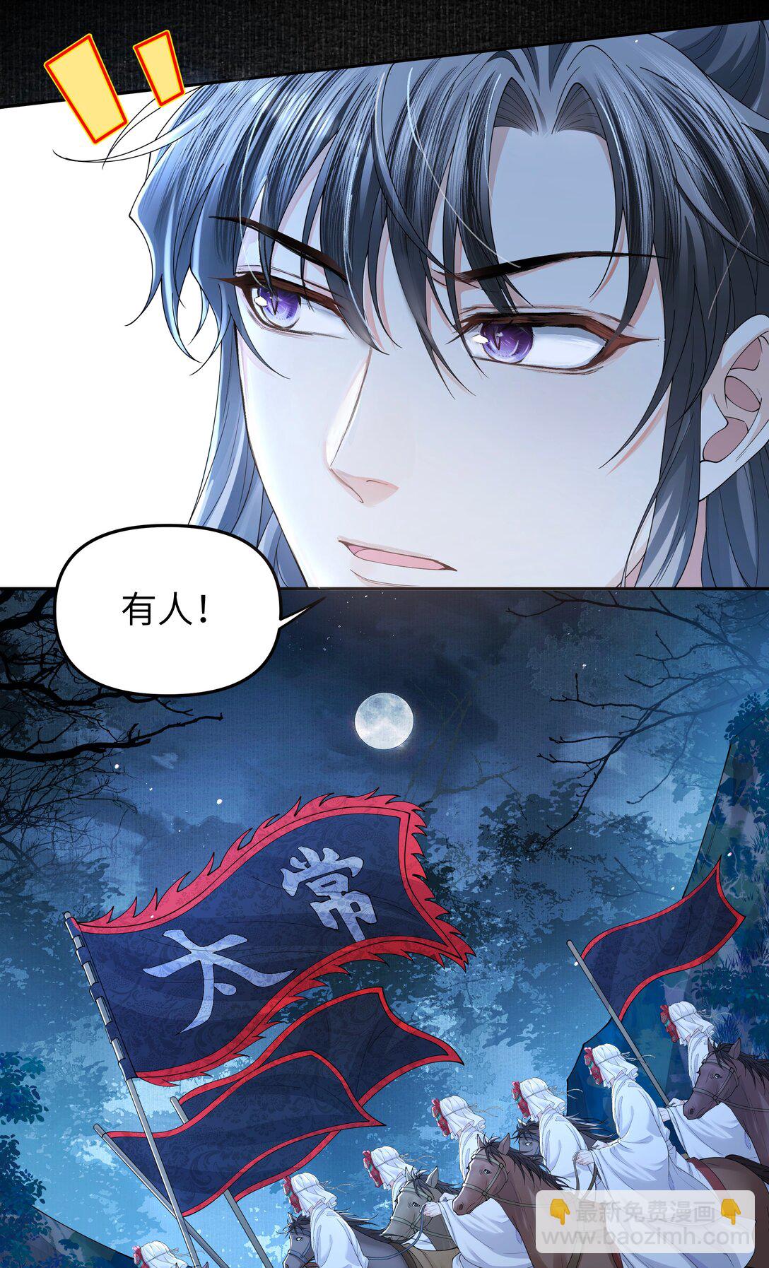 104 有何贵干-第112话