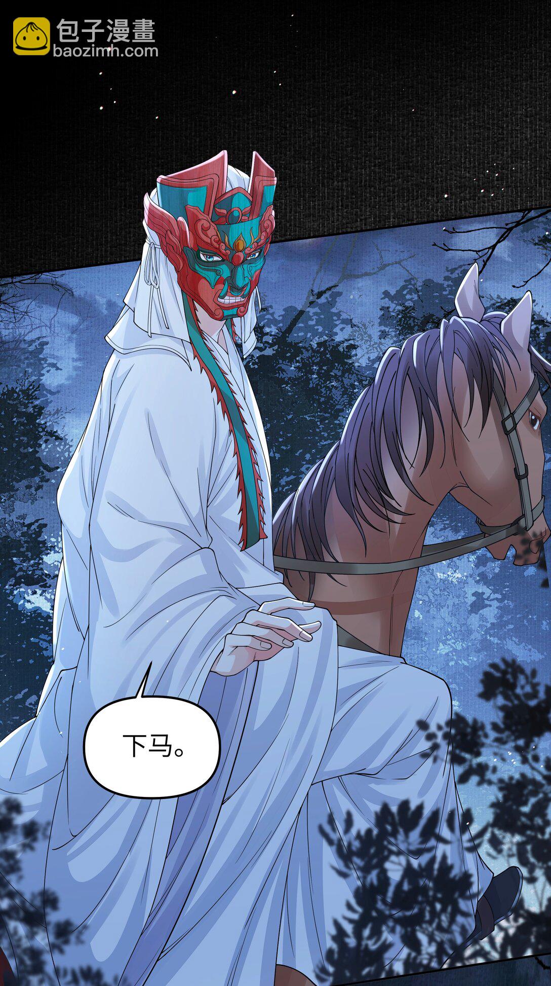 104 有何贵干-第112话