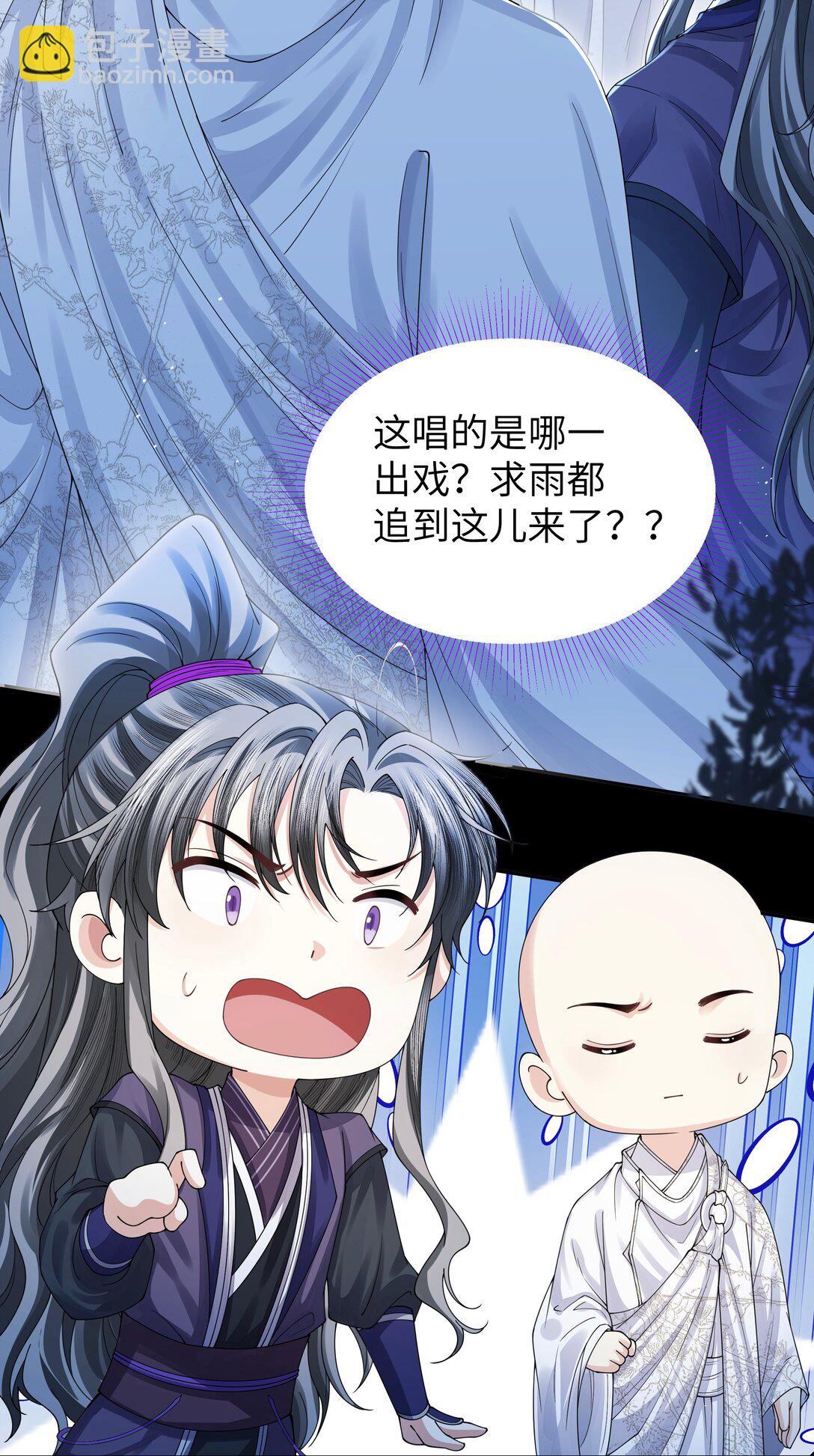 104 有何贵干-第112话