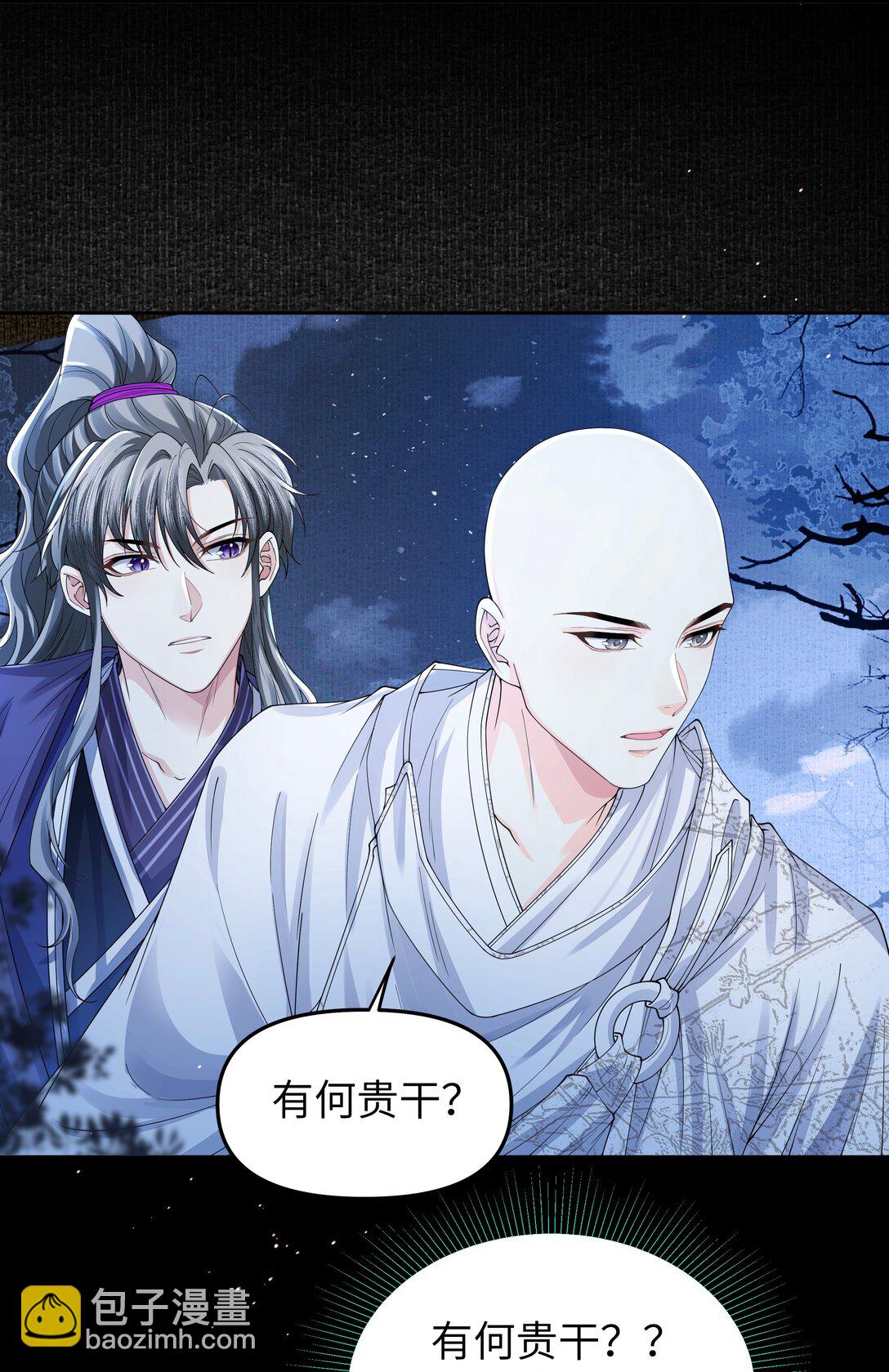 104 有何贵干-第112话