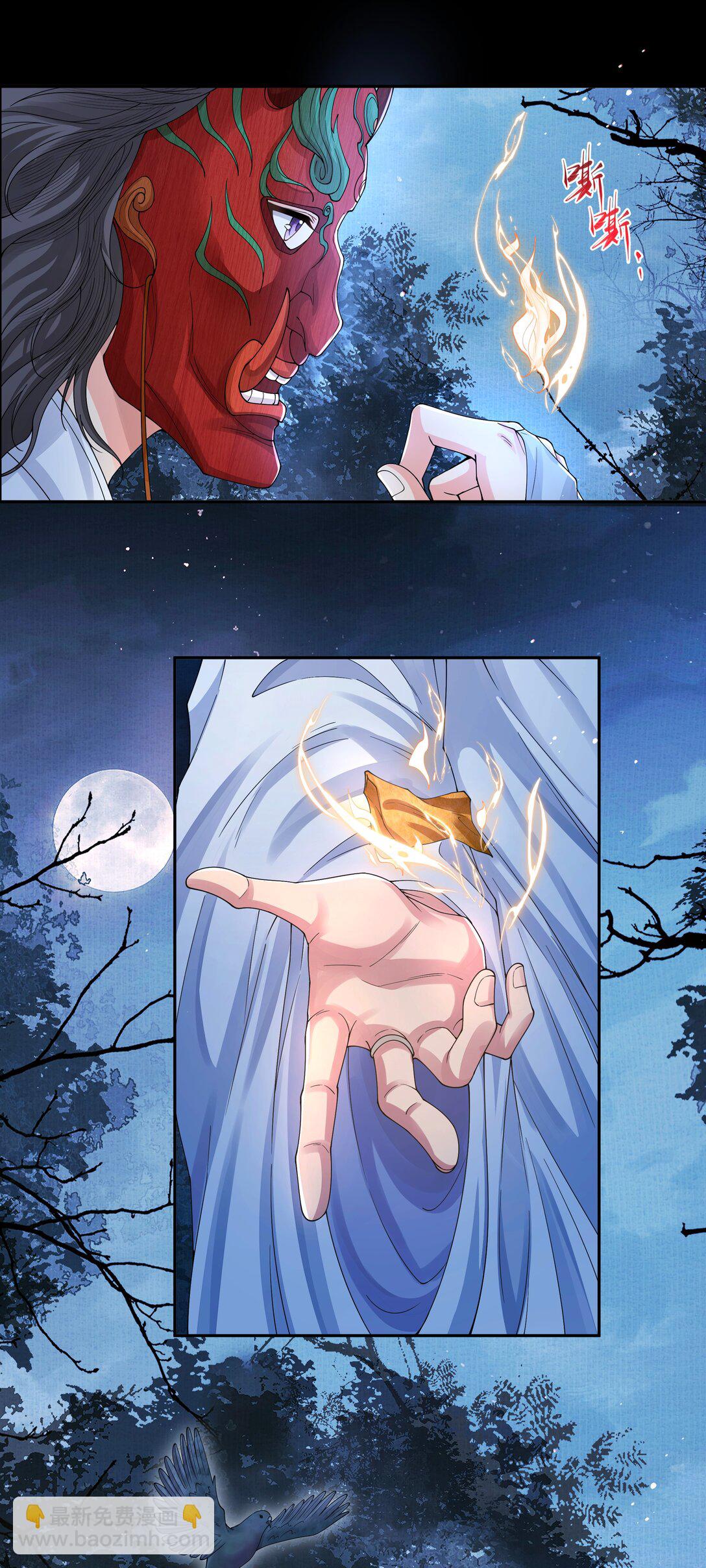 104 有何贵干-第112话