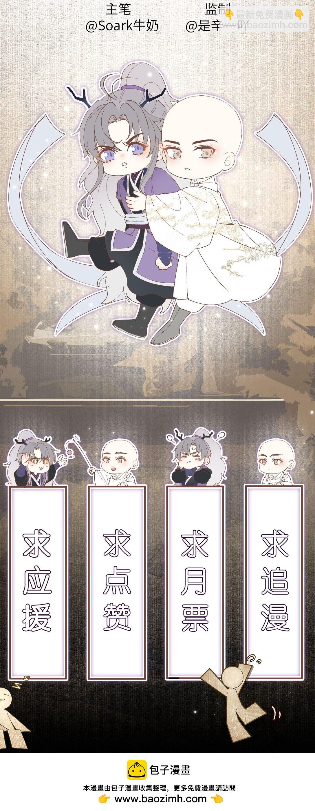 104 有何贵干-第112话