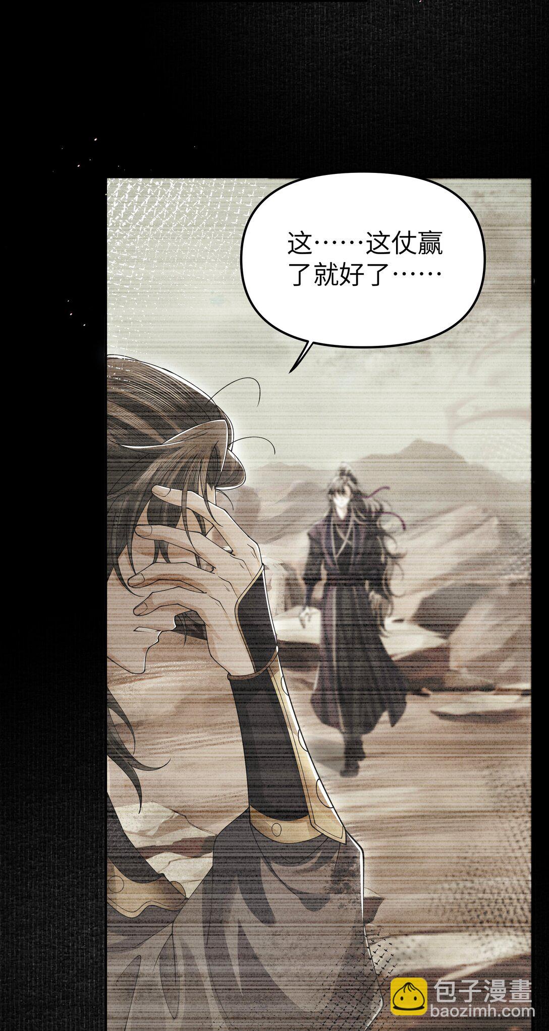 104 有何贵干-第112话