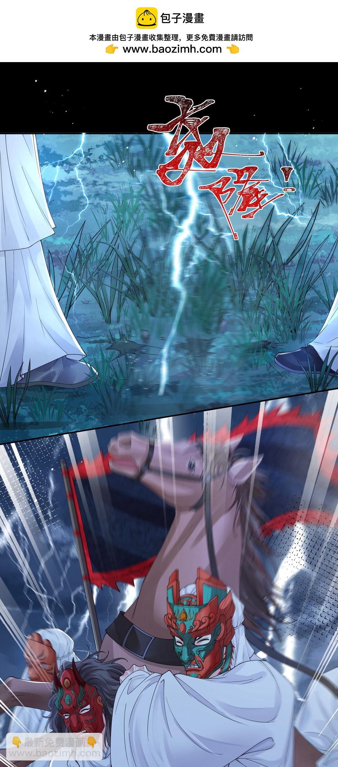 106 一夜之间-第114话