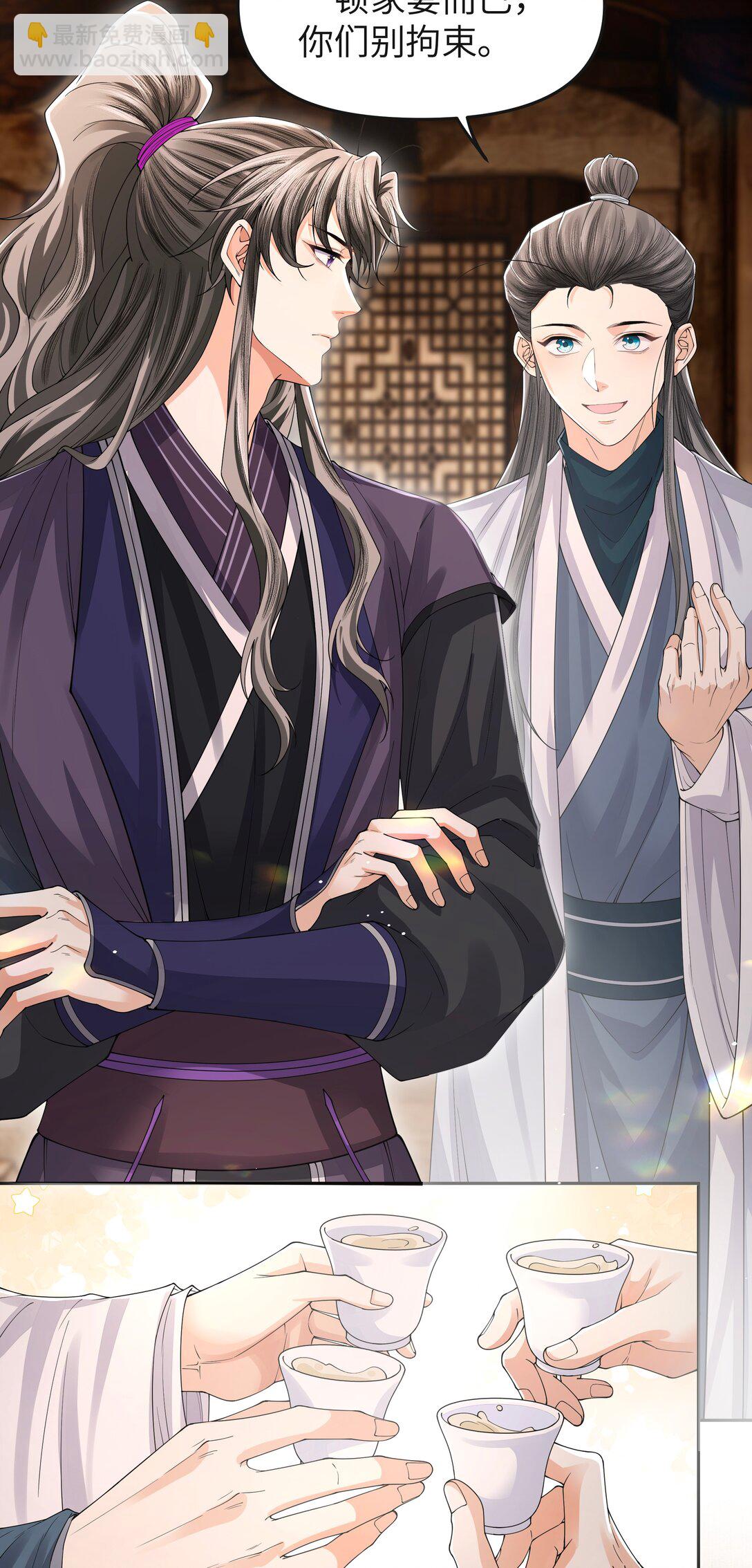 108 三生无改-第116话