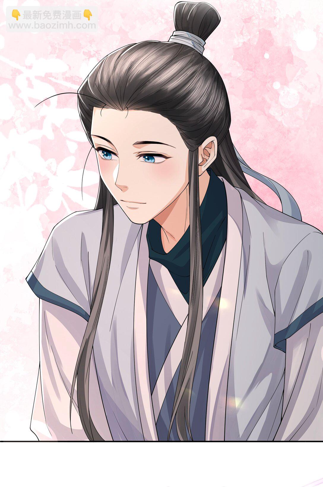 108 三生无改-第116话