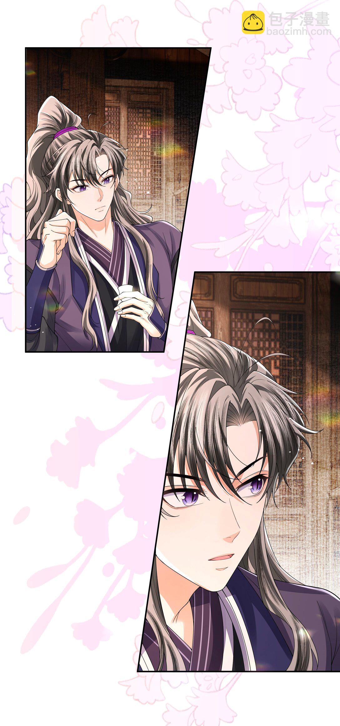 108 三生无改-第116话