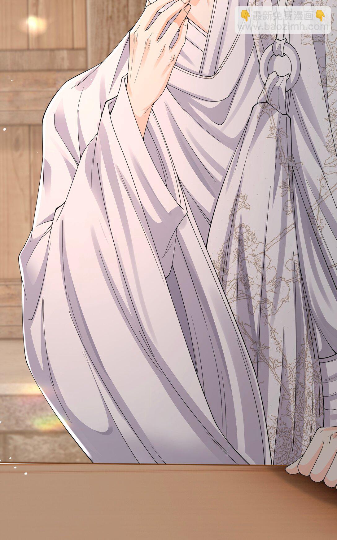 108 三生无改-第116话