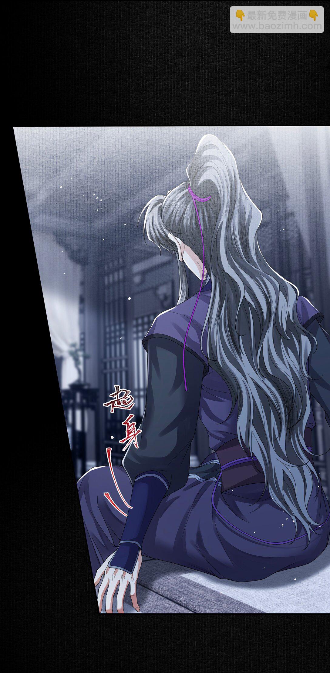 108 三生无改-第116话