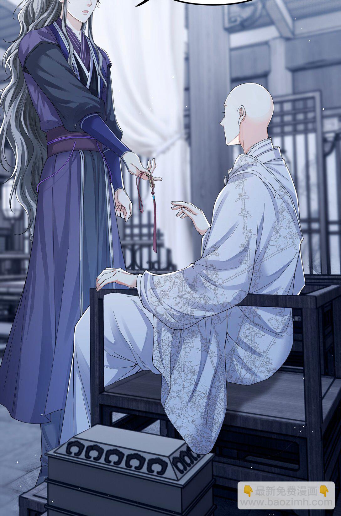 108 三生无改-第116话