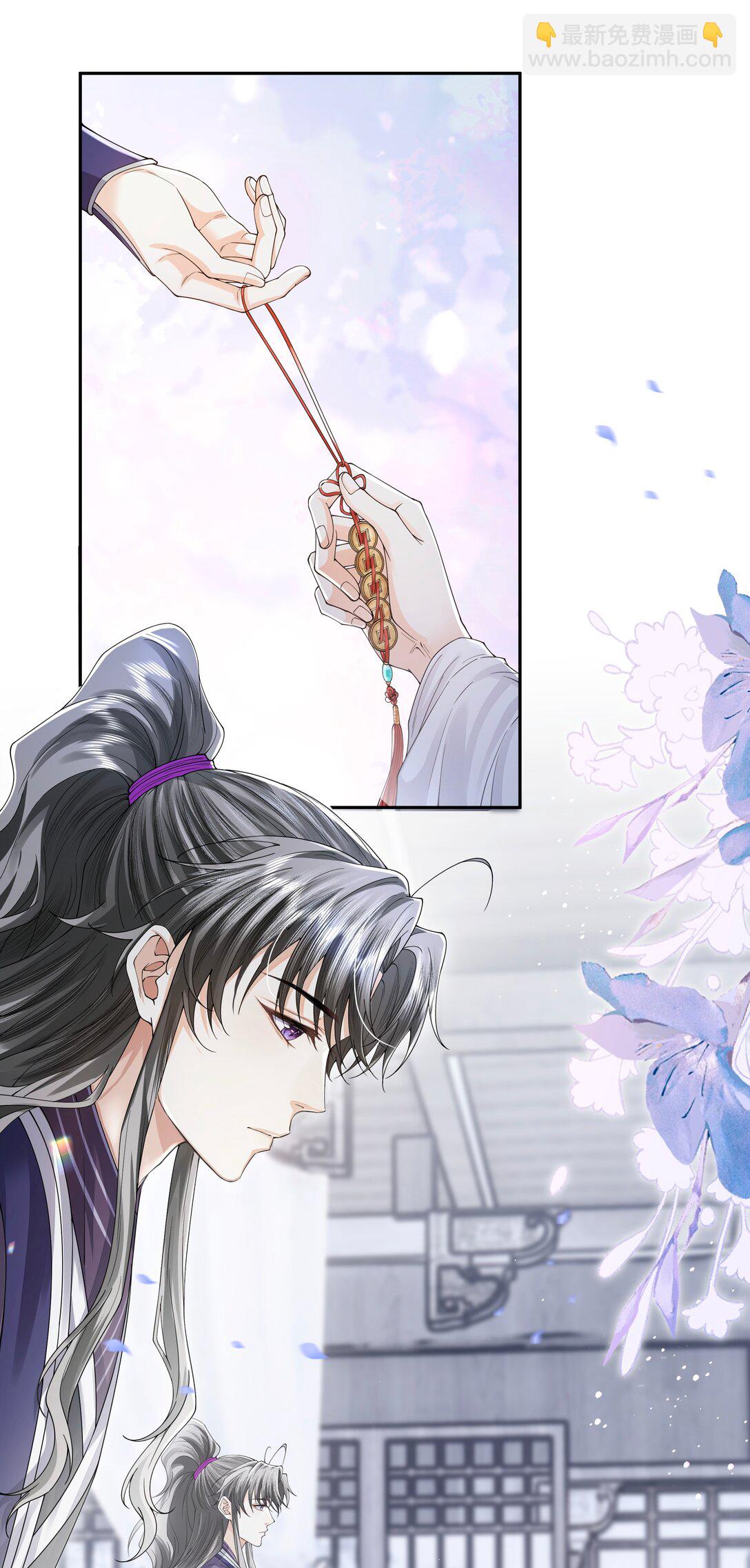 108 三生无改-第116话