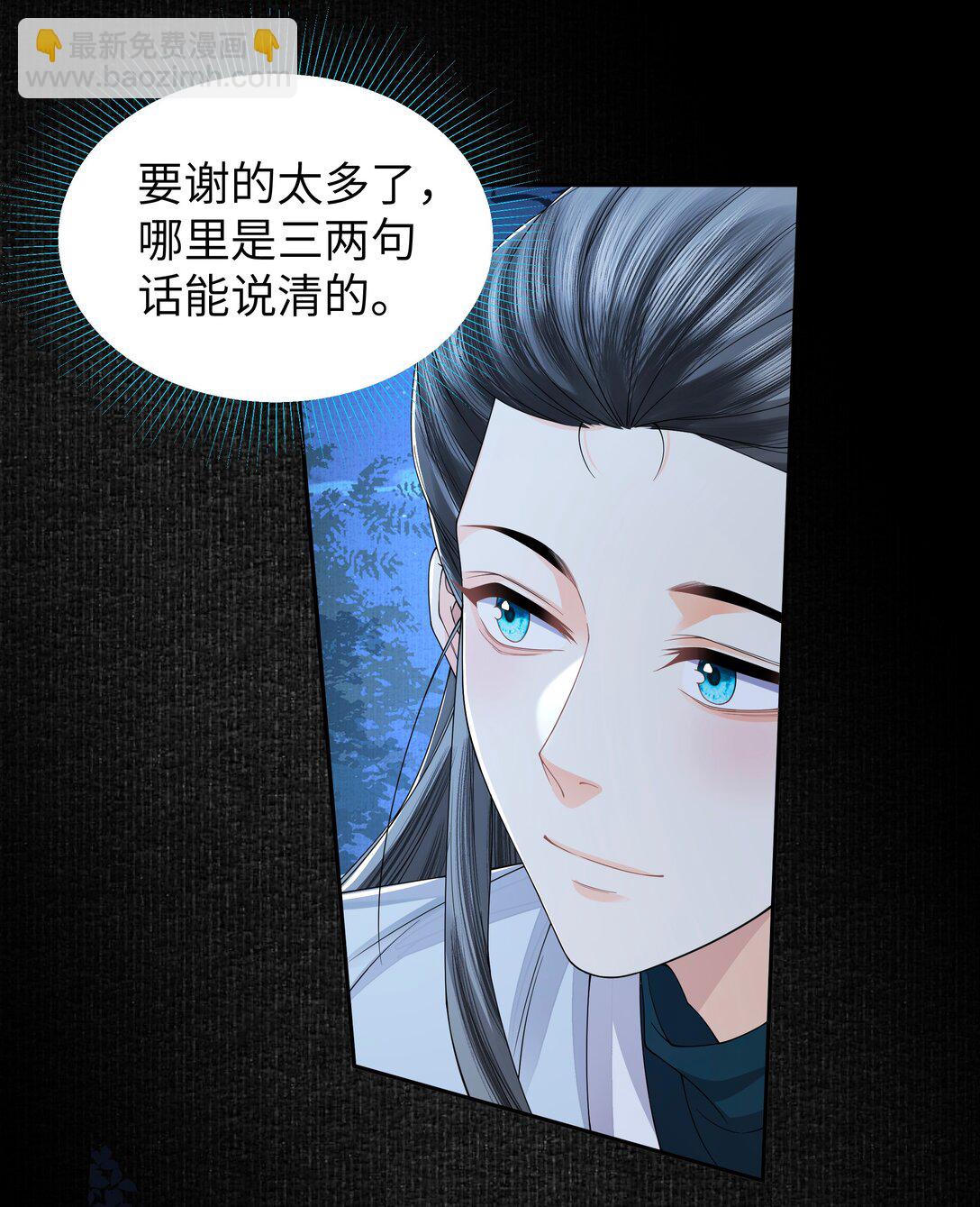 109 送别-第118话