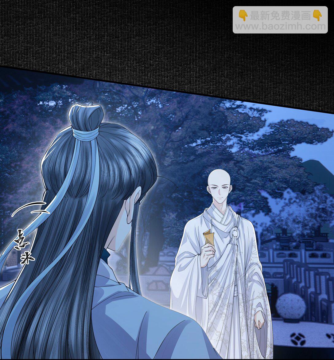 109 送别-第118话