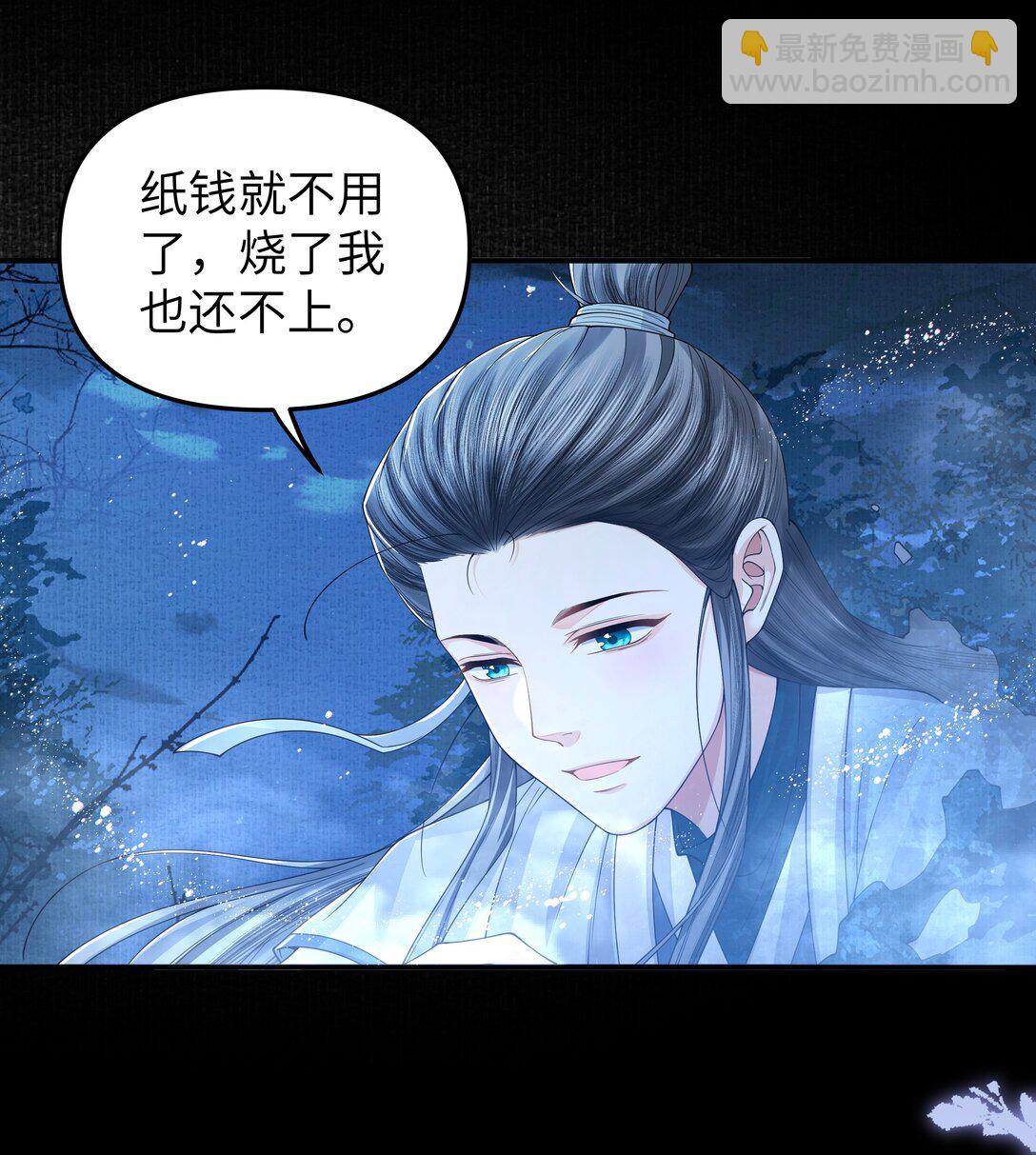 109 送别-第118话