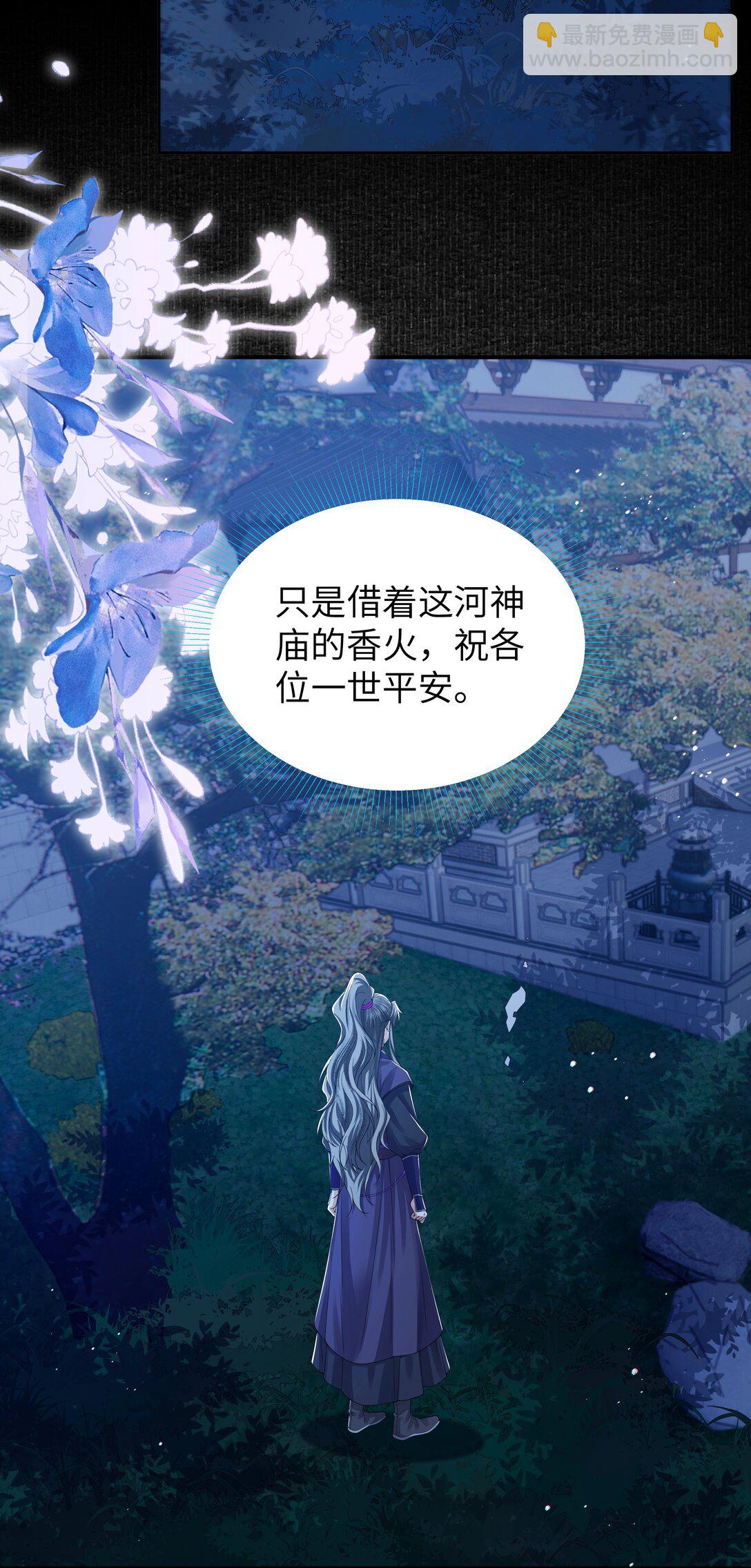 109 送别-第118话