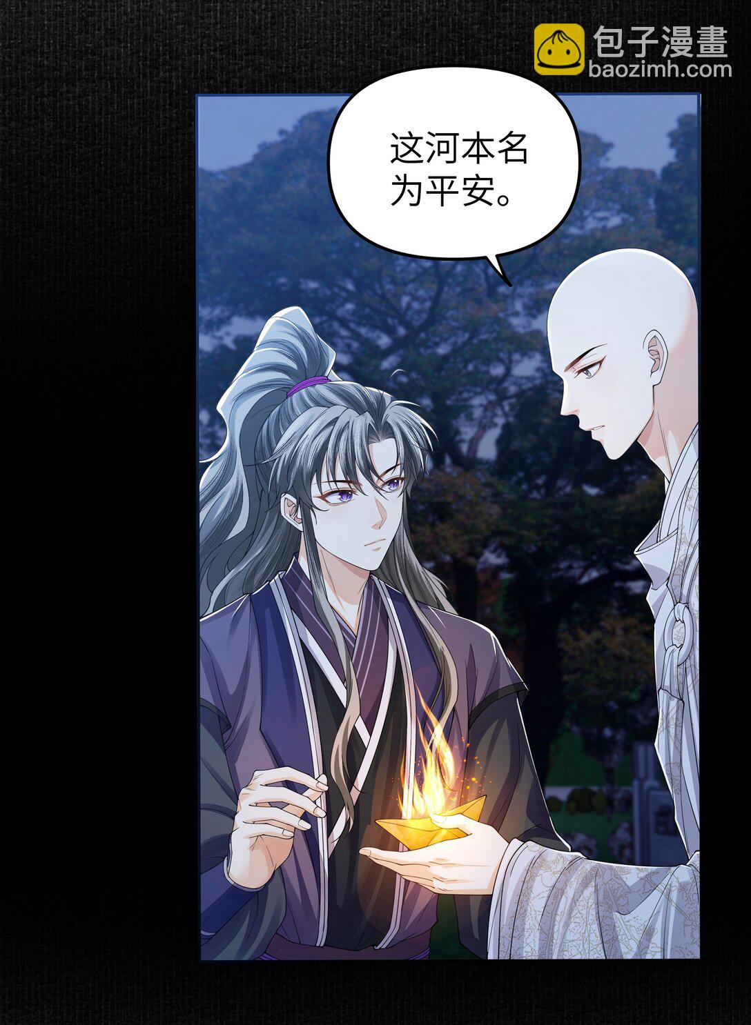 109 送别-第118话