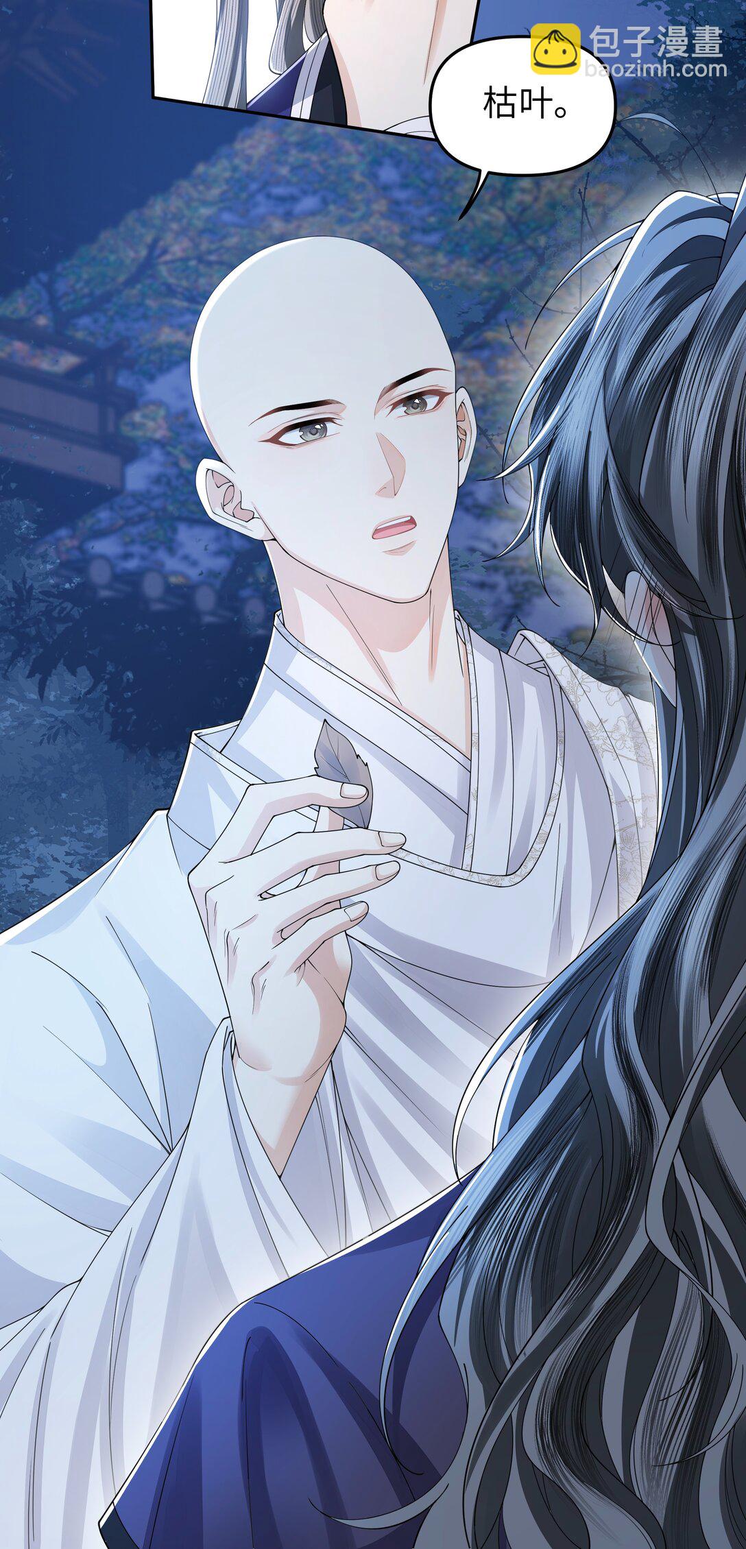 109 送别-第118话