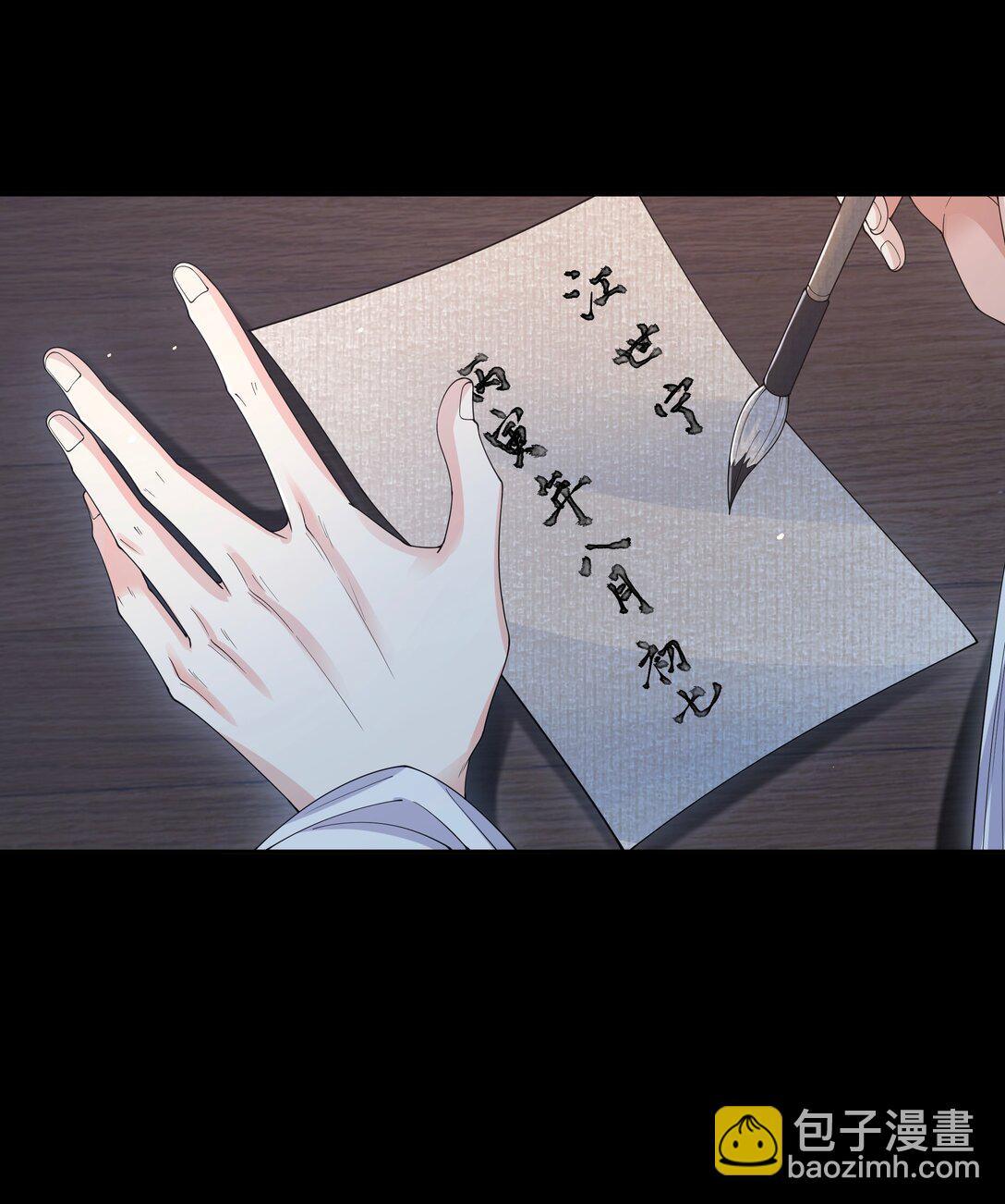 109 送别-第118话