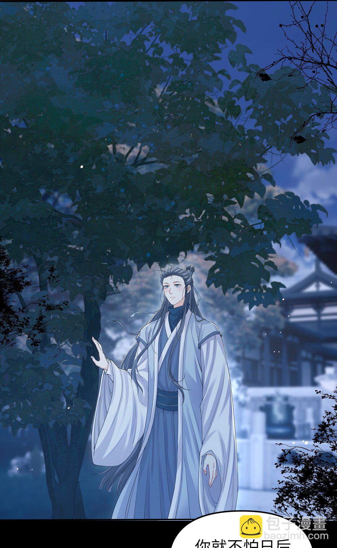 109 送别-第118话