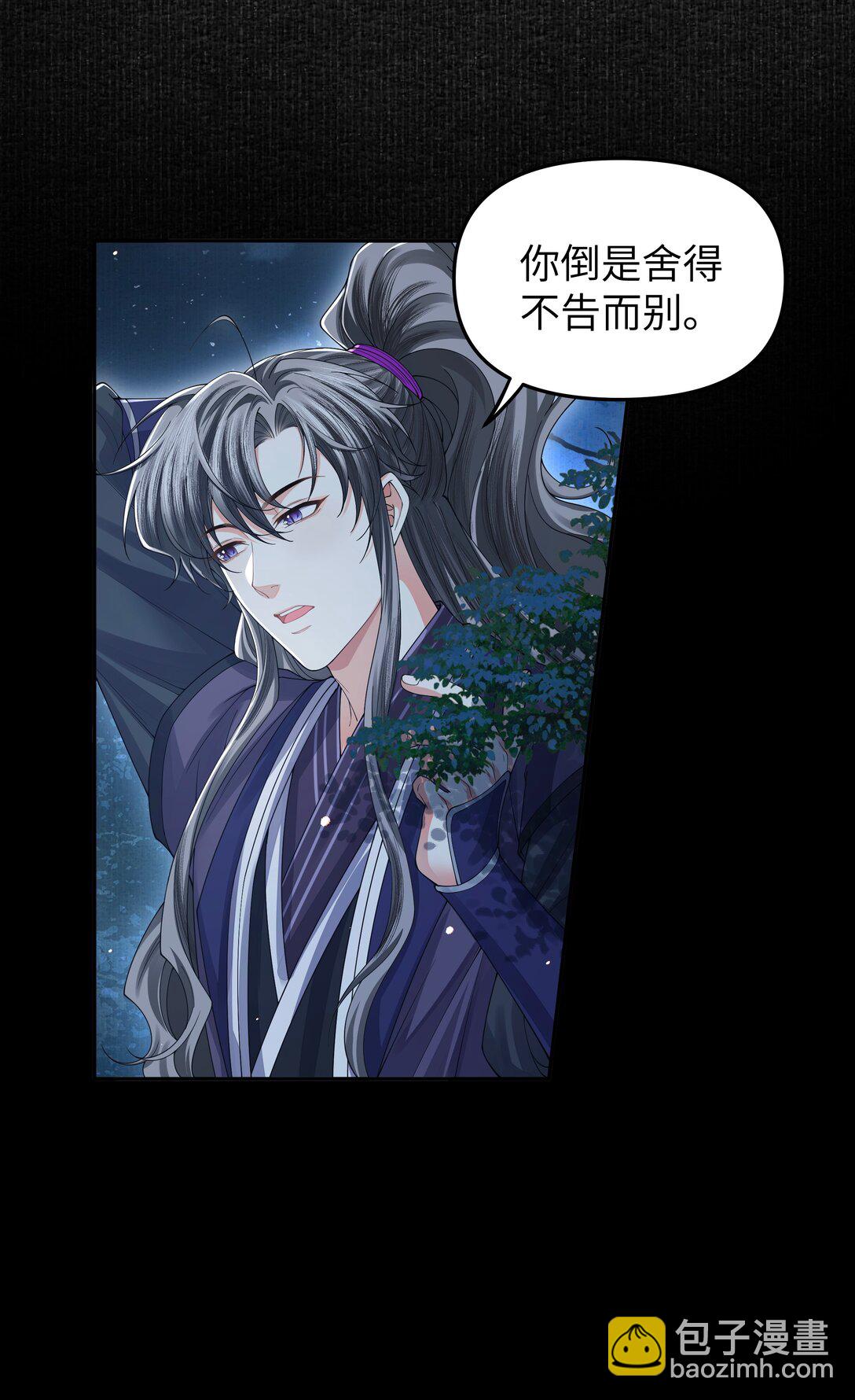 109 送别-第118话