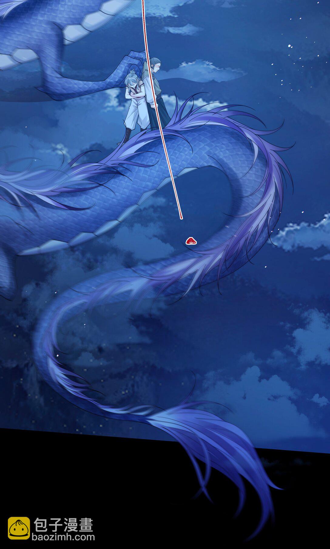 111 真龙-第120话