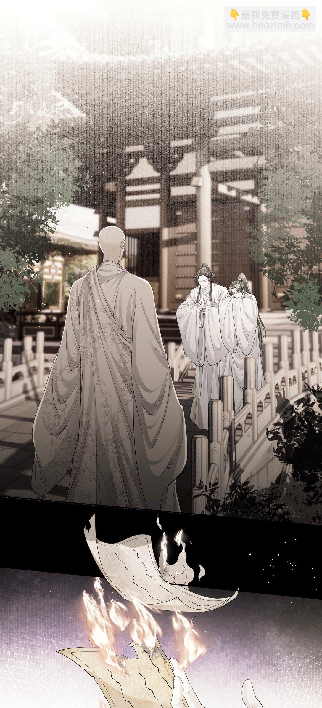 111 真龙-第120话