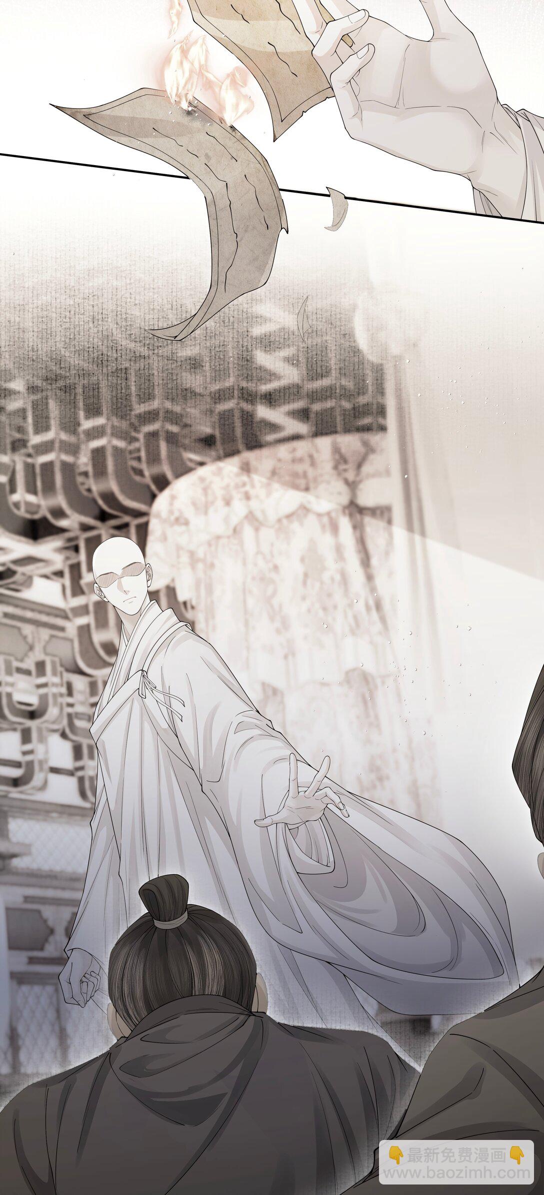 111 真龙-第120话